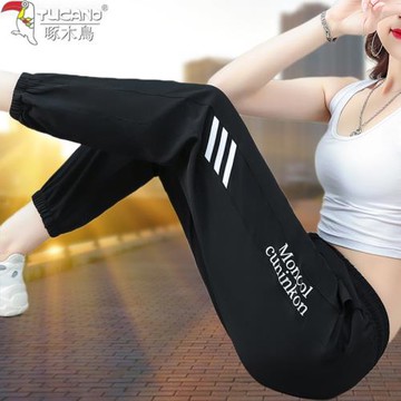 啄木鳥冰絲速干運動褲女夏季薄款九分高腰小個子寬松休閑哈倫褲子