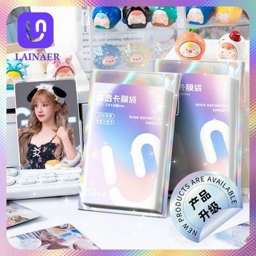 50張卡膜 高透卡膜 小卡卡膜 來娜卡膜LAINAER20卡套卡膜封口專輯韓娛mm透明時代保護膜少年