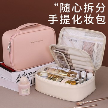 臺灣/✨化妝包 洗漱包  化妝品收納包新款隨心拆分化妝包大容量高級感多功能手提旅行洗漱化妝品收納包