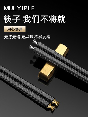 家用合金筷子套裝日式尖頭料理筷非實木防滑筷子飯店酒店合金筷