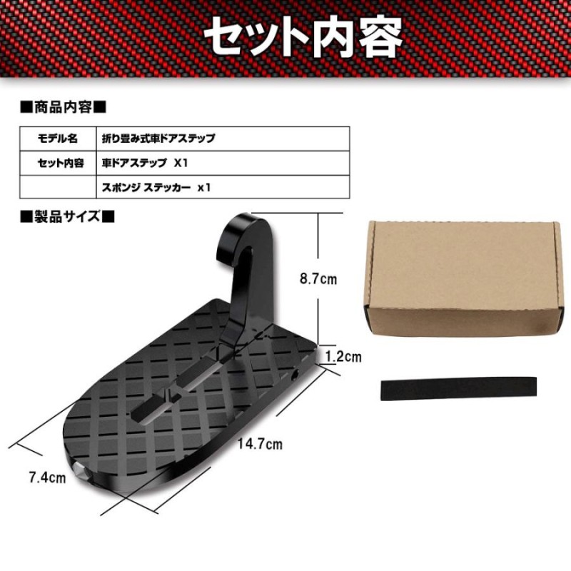 車ドアステップ 車用 クライミング ペダル 安全ハンマー機能付き 洗車