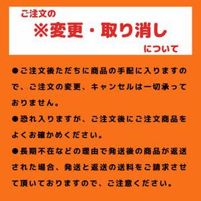 セメント 10M 20kg入 建築資材 止水セメント #300 エレホン化成工業