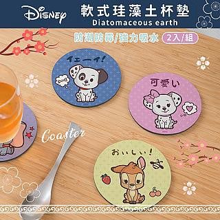 Disney 軟式珪藻土吸水杯墊 動物系列 杯墊 (2入/組) (10*10*0.5cm)【收納王妃】