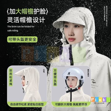 新款電動車雨披防護性能陞級防雨牛津麵料全身覆蓋電機車必備
