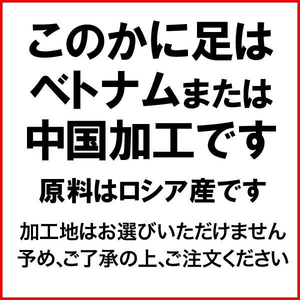 カニ足 紅ズワイ 40本