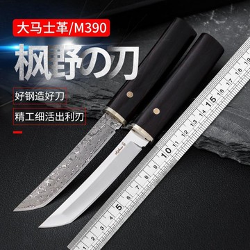 【原野】M390鋼大馬士革鋼日式水果刀戶外刀家用吃肉刀把玩收藏防身刀便攜