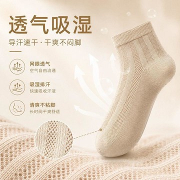 ⚡臺灣直出⚡優選⭐天然漢麻襪短中長筒襪四季通用質感吸溼排汗抗菌防臭舒適百搭麻襪