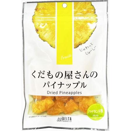 送料無料 DELTA くだもの屋さんのパイナップル 90g×20袋