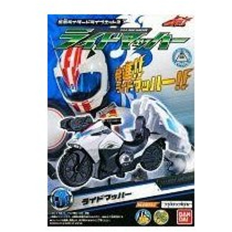 中古食玩 おもちゃ 3 ライドマッハ 仮面ライダードライブキット3 通販 Lineポイント最大0 5 Get Lineショッピング