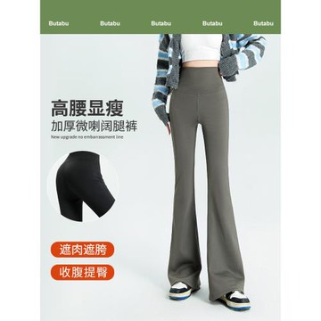 攀巖日記微喇鯊魚褲女夏收腹顯瘦闊腿褲高腰健身褲無痕外穿喇叭褲