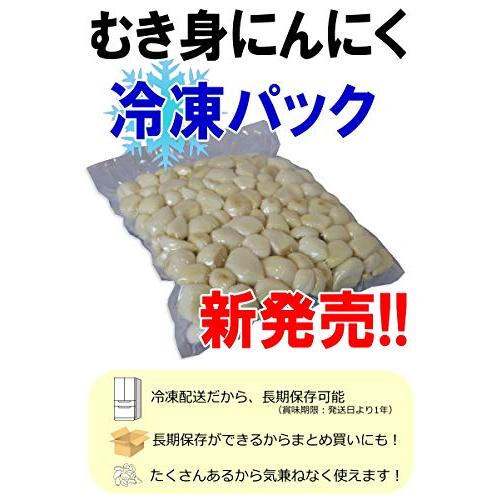 青森期待の新人商店 青森 にんにく 剥き身 1kg 冷凍 国産 むきニンニク 1キロ 国産にんにく