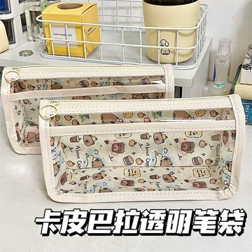 臺灣+免運✨筆袋 文具包卡皮巴拉透明三角大容量筆袋高顏值可愛少女心簡約ins風收納袋