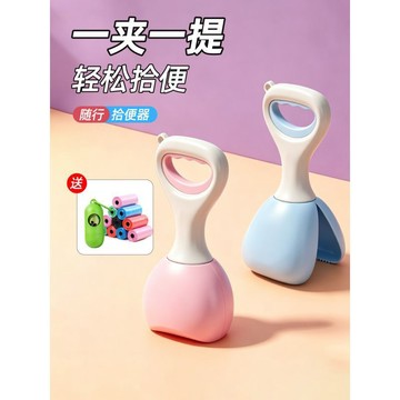 【48時熱賣】狗鏟屎神器狗狗拾便器外出遛狗撿屎袋糞便袋撿狗便夾寵物用品