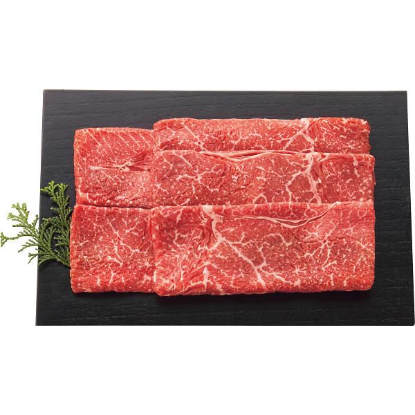 お中元 肉 ギフト くまもとあか牛モモすき焼き（３００ｇ） 御中元 グルメ お肉 牛肉 詰め合わせ セット 送料無料 お取り寄せグルメ