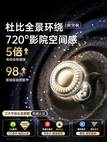 15%]金運耳機2025新款耳夾入耳式運動開放式超長續航