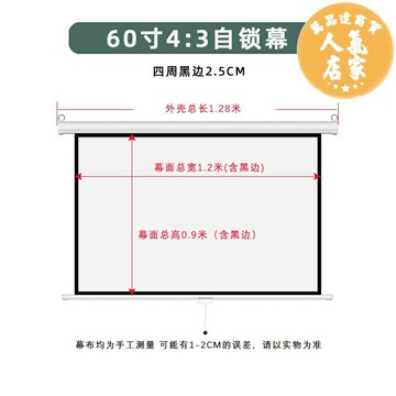 投影布幕 抗光布幕 投影布 自鎖投影儀投屏手動升降幕布100寸120寸150寸英寸手拉金屬壁掛式家用客廳3D電影院辦公會議幕布