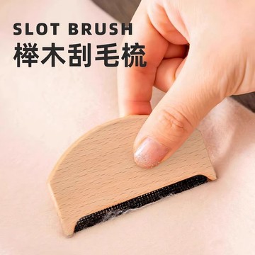 ⚡️臺灣出貨⚡️衣物手動修剪家用大衣去球毛器球器衣服呢大衣毛球毛衣起球神器