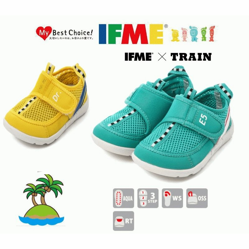 イフミー トレイン アクアシューズ ウォーター サンダル キッズ ジュニア 2331 スニーカー 靴 新幹線 ドクターイエロー E5系 はやぶさ イエロー グリーン 通販 Lineポイント最大0 5 Get Lineショッピング