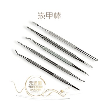 崁甲棒 1入 【隔日到貨】 不鏽鋼剔甲器 指甲銼 甲溝嵌甲清潔工具 美甲工具