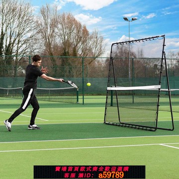 【全網低價 可打統編】網球反彈網足球墻壁網棒球回彈網訓練網器練習回彈tennis net提袋