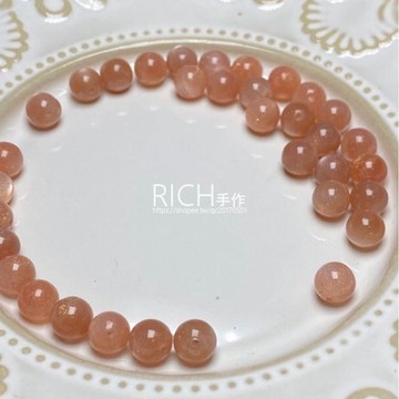 【Rich手作】高品 太陽石散珠 橙月光 金太陽石8mm 10mm/太陽石/散珠/材料珠/DIY/水晶
