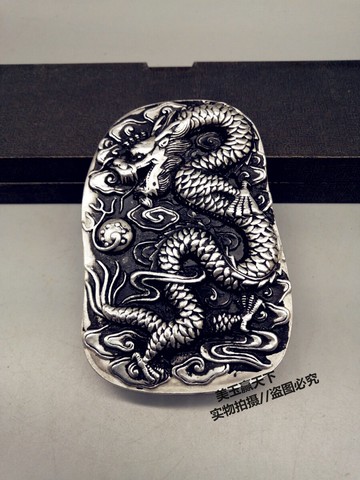 古玩 白銅硯臺 銅硯 浮雕游龍戲珠 文房四寶 學生毛筆書法擺件