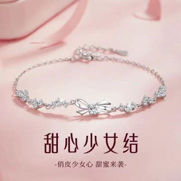 (免運)999純銀小碎鉆蝴蝶結手鏈女生輕奢小眾精致七夕情人節禮物送女友