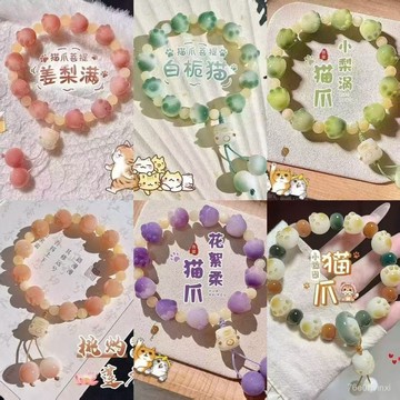 花前小青檸招財貓手串貓爪圓潤高顔值手鏈可盤玩可愛文玩念珠