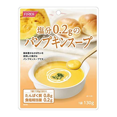 塩分0.2gのパンプキンスープ 130g