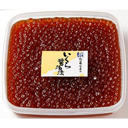 佐藤水産 いくら醤油漬 300g