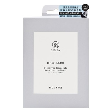 Simba 小獅王辛巴 效速水垢清潔劑 6入  180g  1盒