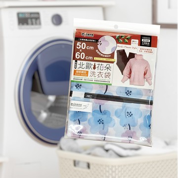 米諾諾北歐花朵洗衣袋-50x60cm
