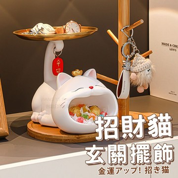 大嘴巴招財貓 玄關飾品 櫃台招財貓 實拍影片 招財貓 開店禮物 開店禮 招財小物【HW70】