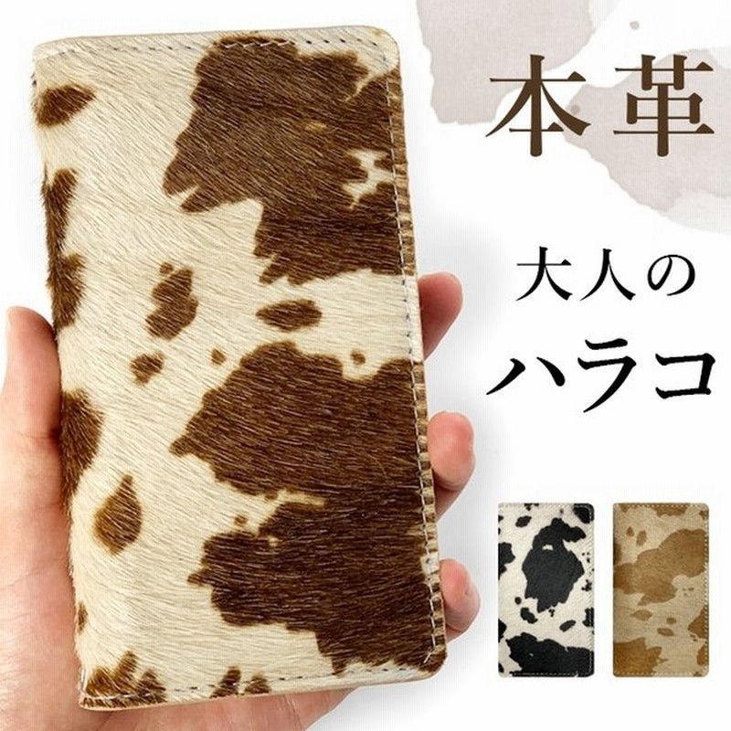 Iphone X ケース カバー 本革 大人のハラコ 手帳型ケース Iphonex Iphonexケース Iphonexカバー Docomo Au Softbank スマホケース スマホカバー 携帯ケース Tokubai ケース カバー Padelnostro It