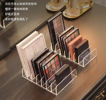 眼影盤收納盒子粉餅分隔格亞克力透明桌面彩妝腮紅化妝品置物架子【繁星小鎮】