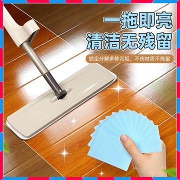 地板清潔片 拖地清潔片 地板清潔劑 拖地清潔片 水溶式清潔劑 地板打蠟 地板清潔打蠟 多效合一地板清潔片 去汙除垢