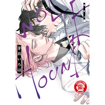 獵狼犬 (全)_Readmoo 讀墨電子書