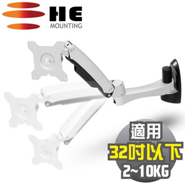 HE 27吋以下LED/LCD鋁合金雙臂壁掛型互動螢幕架(H20ATW)