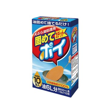 日本製LION 廢油處理凝固劑