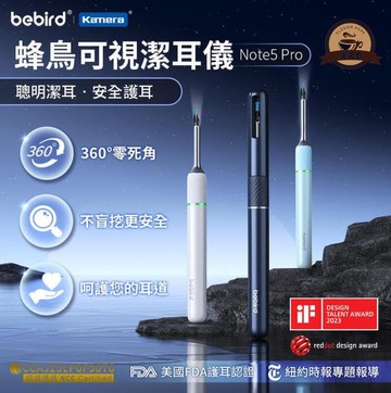 （爆款熱賣）（國際精品）【現貨免運】視掏耳棒 掏耳棒內視鏡 機械採鑷 智能挖耳勺 挖耳神器 高清內視