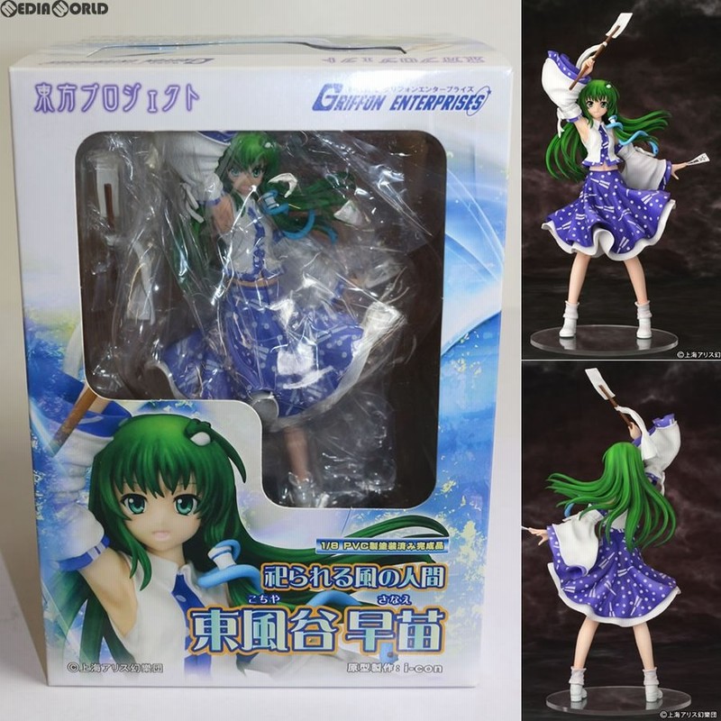 東方プロジェクト 1/8 祀られる風の人間 東風谷早苗 限定カラー