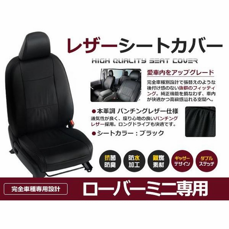 ローバーミニ キャブクーパー 純正運転席シート