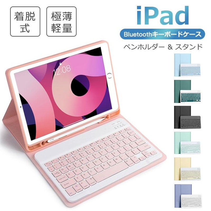 iPad 9.7in 保護 ケース カバー 三つ折り スタンド ピンクゴールドK