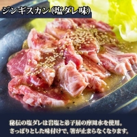 1991. 蟹 クリームコロッケ 12個 ジンギスカン 塩ダレ 300g かに カニ コロッケ 揚げ物 羊肉 焼肉 味付け肉 惣菜 お惣菜 BBQ バーベキュー セット 郷土料理 送料無料 北海道 弟子屈町