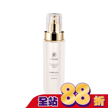 AQUAMAX Exorigin 泌蘭極緻肌活晶露 100ml