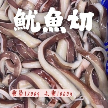 祕魯魷魚丁(1000g/包) 魷魚翅丁 章魚燒用 祕魯魷魚丁 章魚燒專用