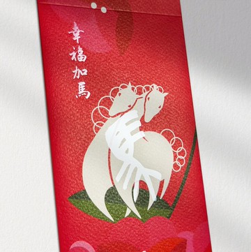 美馬年.珍珠金箔紅包袋2款【加購限量】另有完整 3款