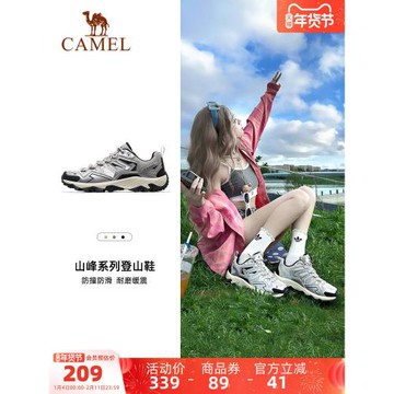 駱駝昆侖山女鞋2025秋季新款戶外運動鞋女休閑鞋耐磨登山徒步鞋子