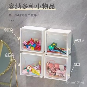 【優選好物】衛生間化妝棉壁掛式浴室粉撲棉片棉簽棒卸妝棉宿捨墻上髮飾收納盒jioyh PHCU
