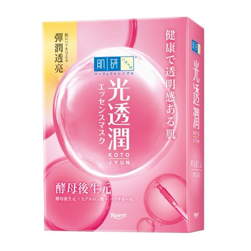 肌研光透潤酵母後生元彈潤面膜（盒裝5入）